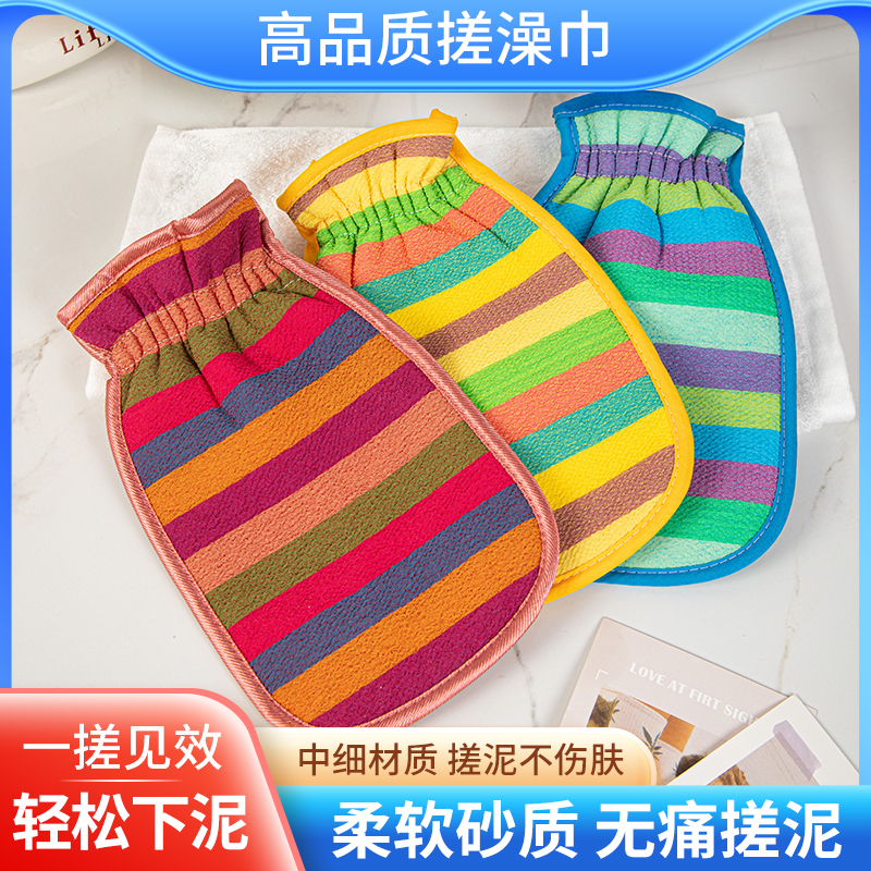 强力加厚材质搓澡巾洁音