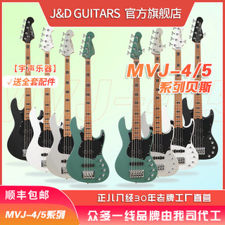 J&D BASS GUITARS电贝司BASS5 弦贝斯MVJ男生女生初学者电贝斯