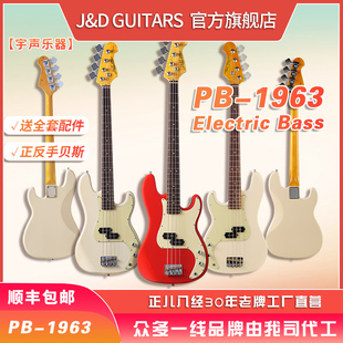 包邮 J&D BASS电贝司电贝斯初学者学生入门左手BASS顺丰 GUITARS