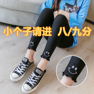 150孕妇裤子小个子打底裤春秋外穿九分八分145cm矮个子孕妇装秋装