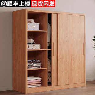全实木衣柜家用现代简约松木衣橱小户型卧室收纳柜子可定制储物柜