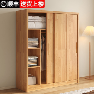 全实木衣柜家用卧室松木2024新款推拉门定制原木衣橱免安装收纳柜