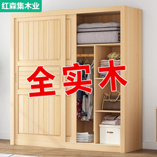 实木衣柜家用卧室松木推拉门收纳柜子儿童衣橱出租房用经济型衣柜
