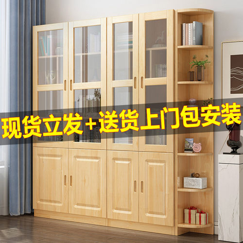 实木书柜书架置物架文件展示柜