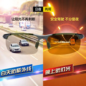 变色日夜两用太阳镜男士 偏光镜夜视眼镜开车专用司机钓鱼2023新款