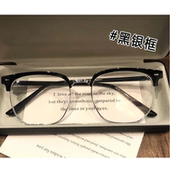 痞帅文艺复古半框眼镜男款 近视可配度数防蓝光眼镜女斯文理工男潮