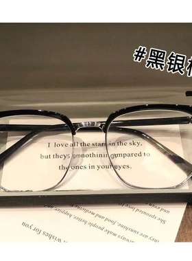 痞帅文艺复古半框眼镜男款近视