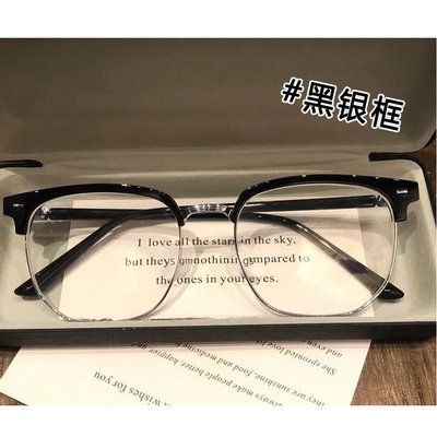 痞帅文艺复古半框眼镜男款近视