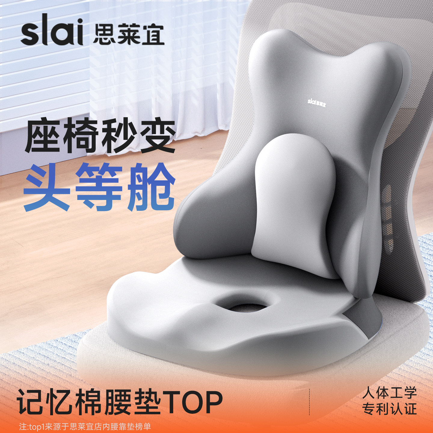 【秒变头等舱】软硬分区腰靠垫图片