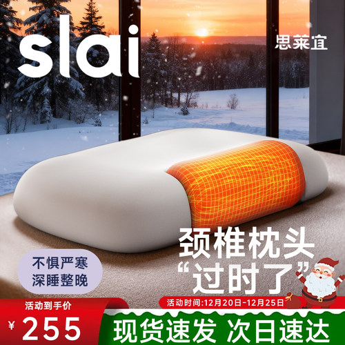 【颈椎医生推荐】专业护颈枕第一
