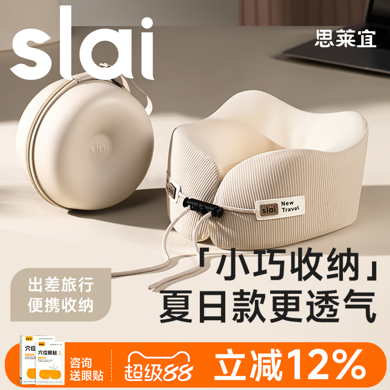 飞机火车旅行枕折叠收纳小巧便捷
