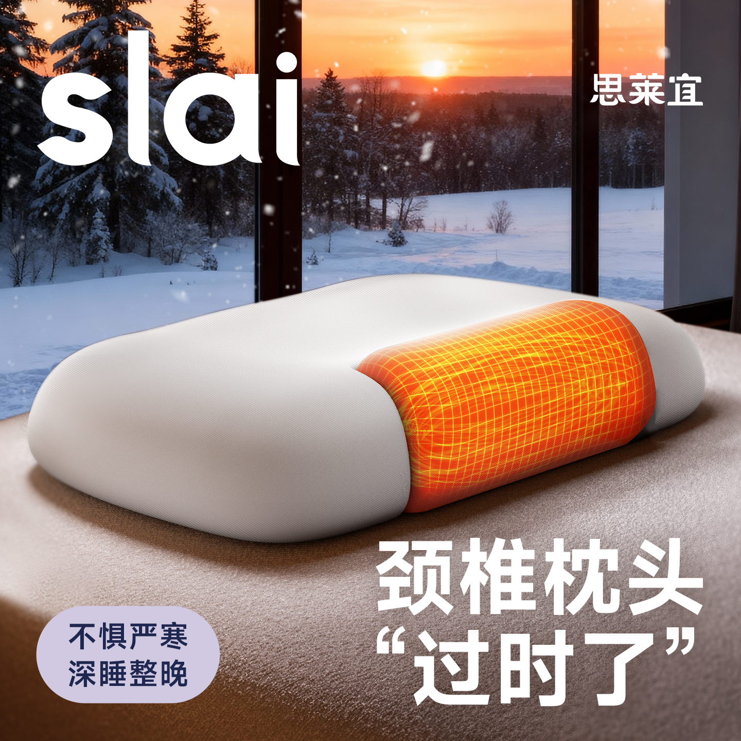 【颈椎医生推荐】专业护颈枕第一