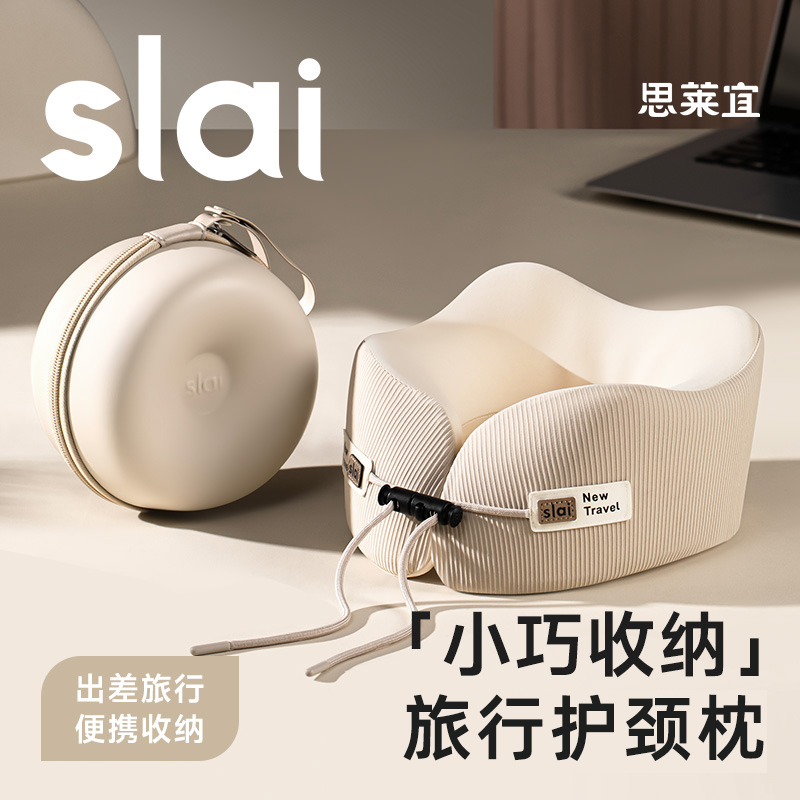 U型枕旅行长途坐车睡觉专用便携U形枕开车护脖子飞机高铁护颈头枕