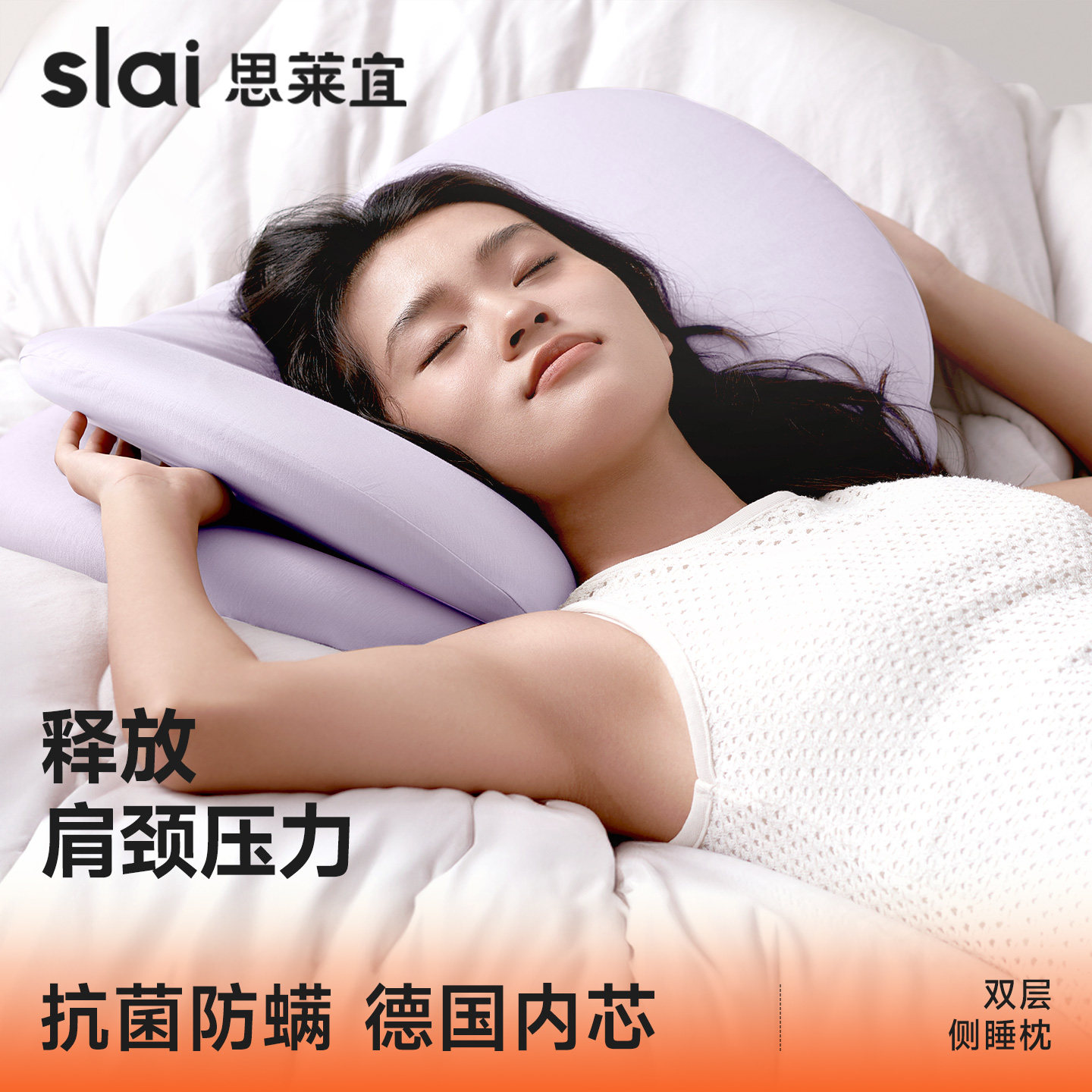 枕头护颈椎人体工学助睡眠侧睡图片