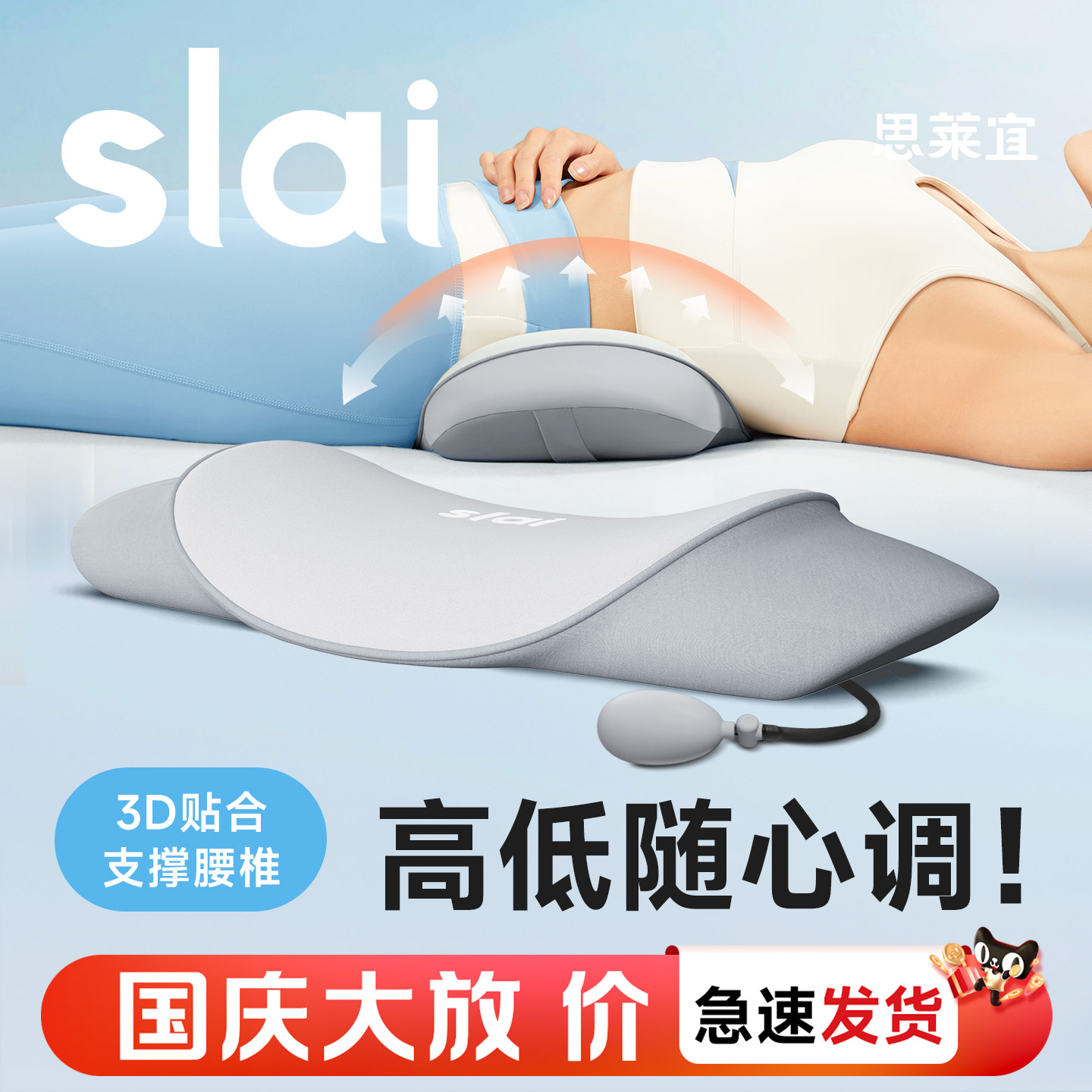 德国2025新升级【气囊调节】腰枕