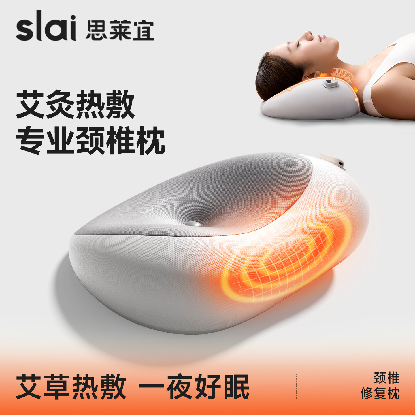 【艾灸颈椎枕NO.l】顾客医师推荐图片