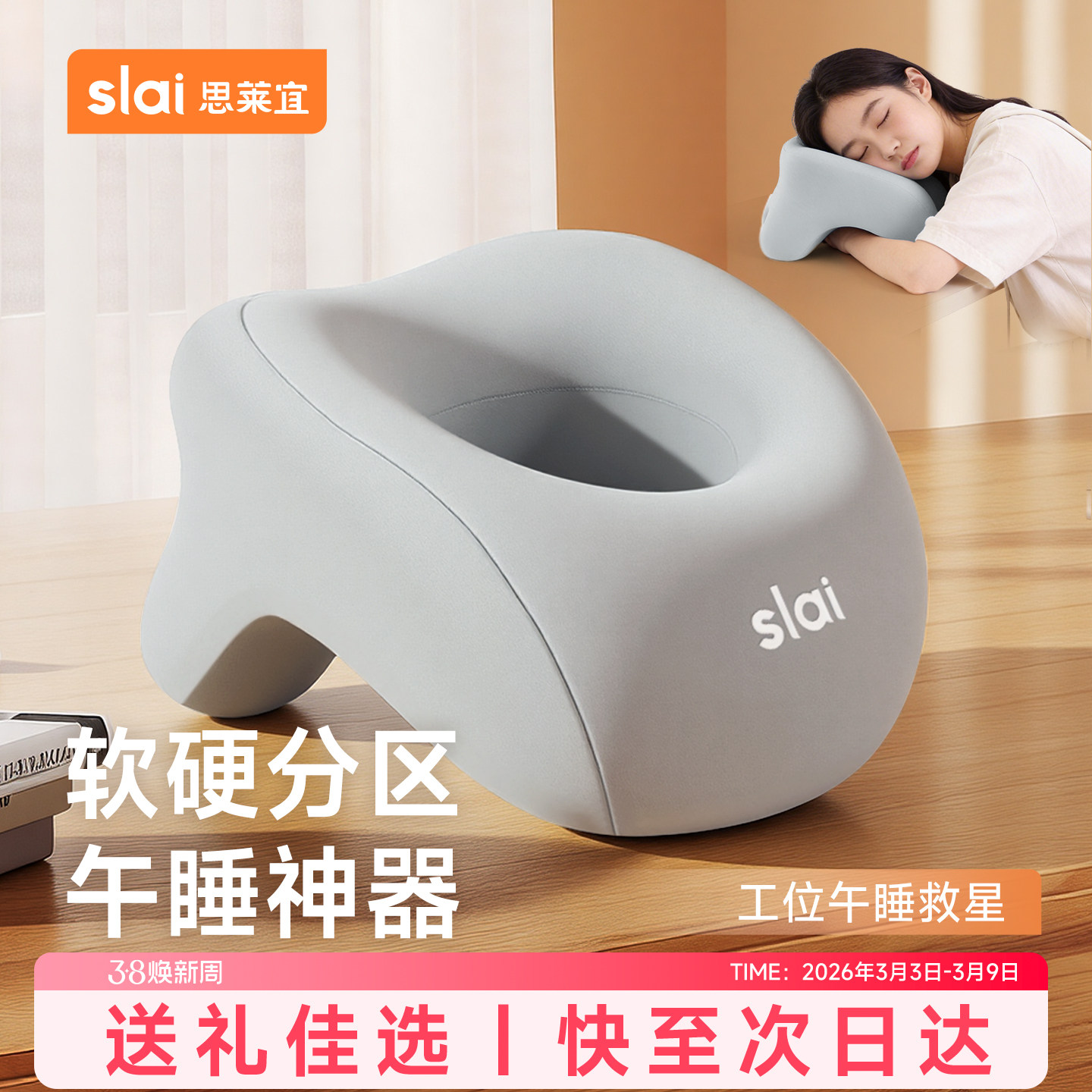午睡枕上软下硬办公室午睡午休神器趴着睡觉抱枕成人学生趴趴睡枕 - 思莱宜旗舰店出品