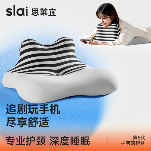【趴睡枕NO.I】玩手机趴睡靠睡枕