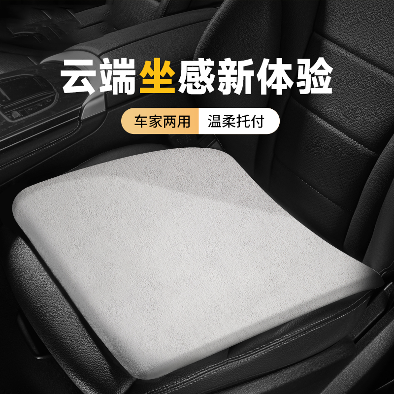 坐垫冬季毛绒加厚椅垫秋冬餐椅椅子凳子垫办公室地上屁垫垫子冬天,居家布艺,地毯,淘宝优惠券,粉丝福利购,淘宝优惠卷