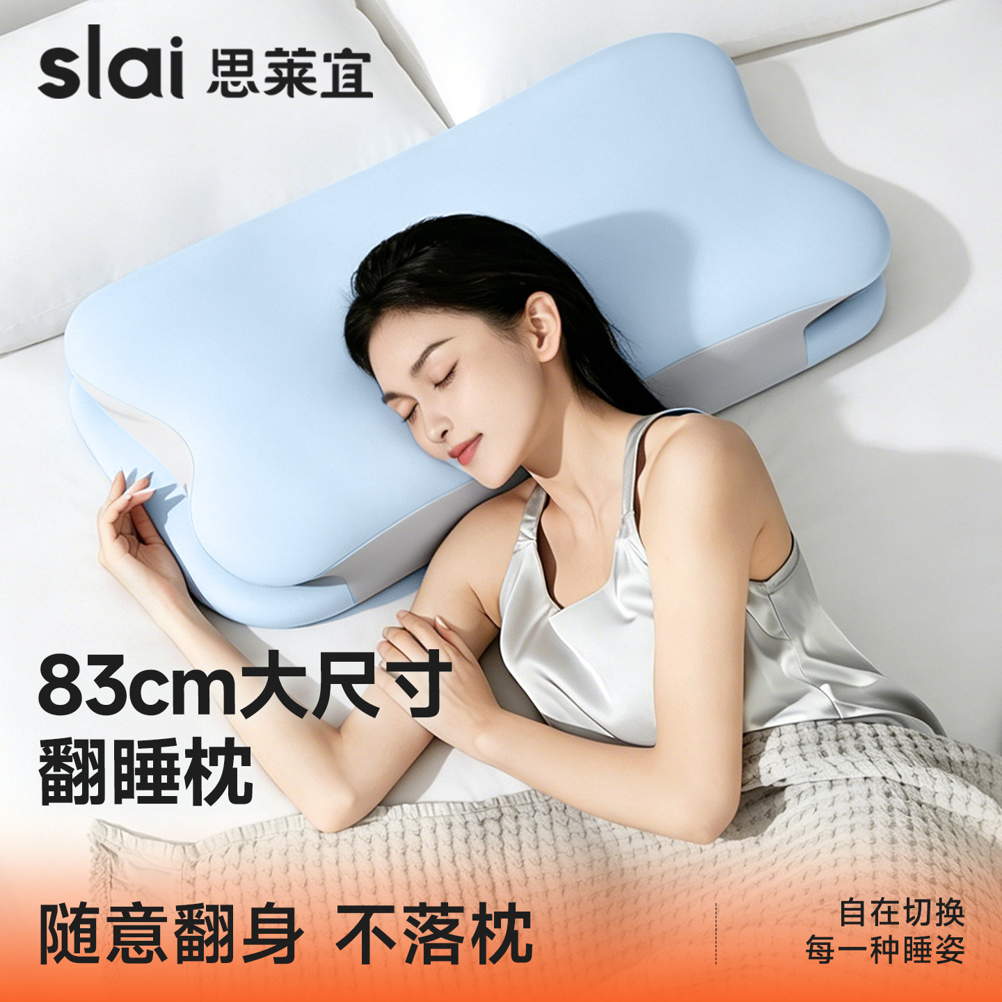 枕头护颈椎助睡眠专用长枕头成人睡觉记忆棉枕芯特别舒服的枕头