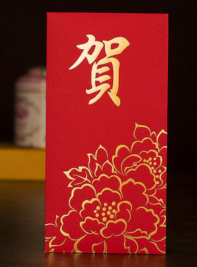 红包贺字烫金结婚随礼生日过寿