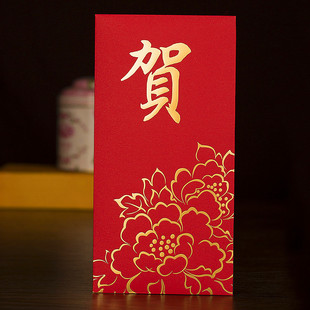 红包贺字烫金结婚随礼红包袋生日过寿祝寿婚礼开业庆典婚庆利是封