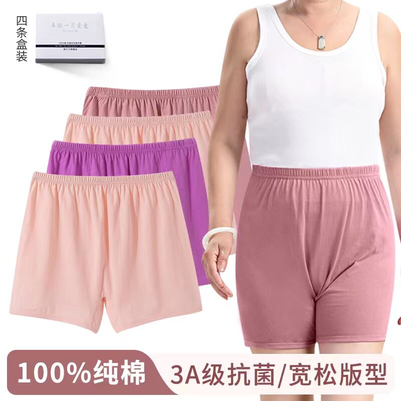 老人纯棉内裤女中老年高腰平角宽平角裤