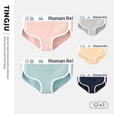 Comfortable Panties Ladies Loose And Breathable Underpants