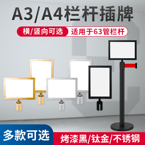 A4 A3 横向 竖向 多色可选