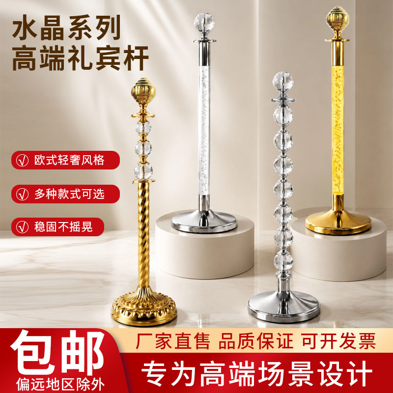 酒店高端水晶礼宾杆挂绳隔离带伸缩带围栏护栏一米线栏杆迎宾柱
