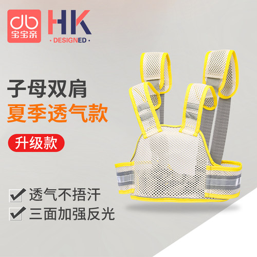 电动车儿童安全绑带后座防摔背带