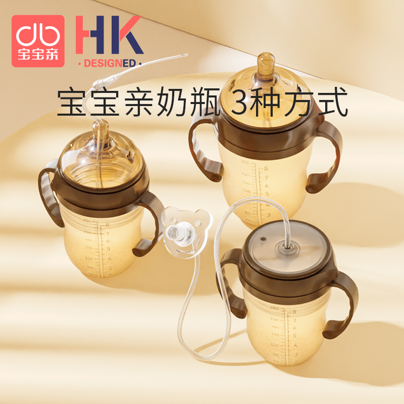 һƿáжȿܡƼ ׼ƿ250mlֲºת119Ԫ