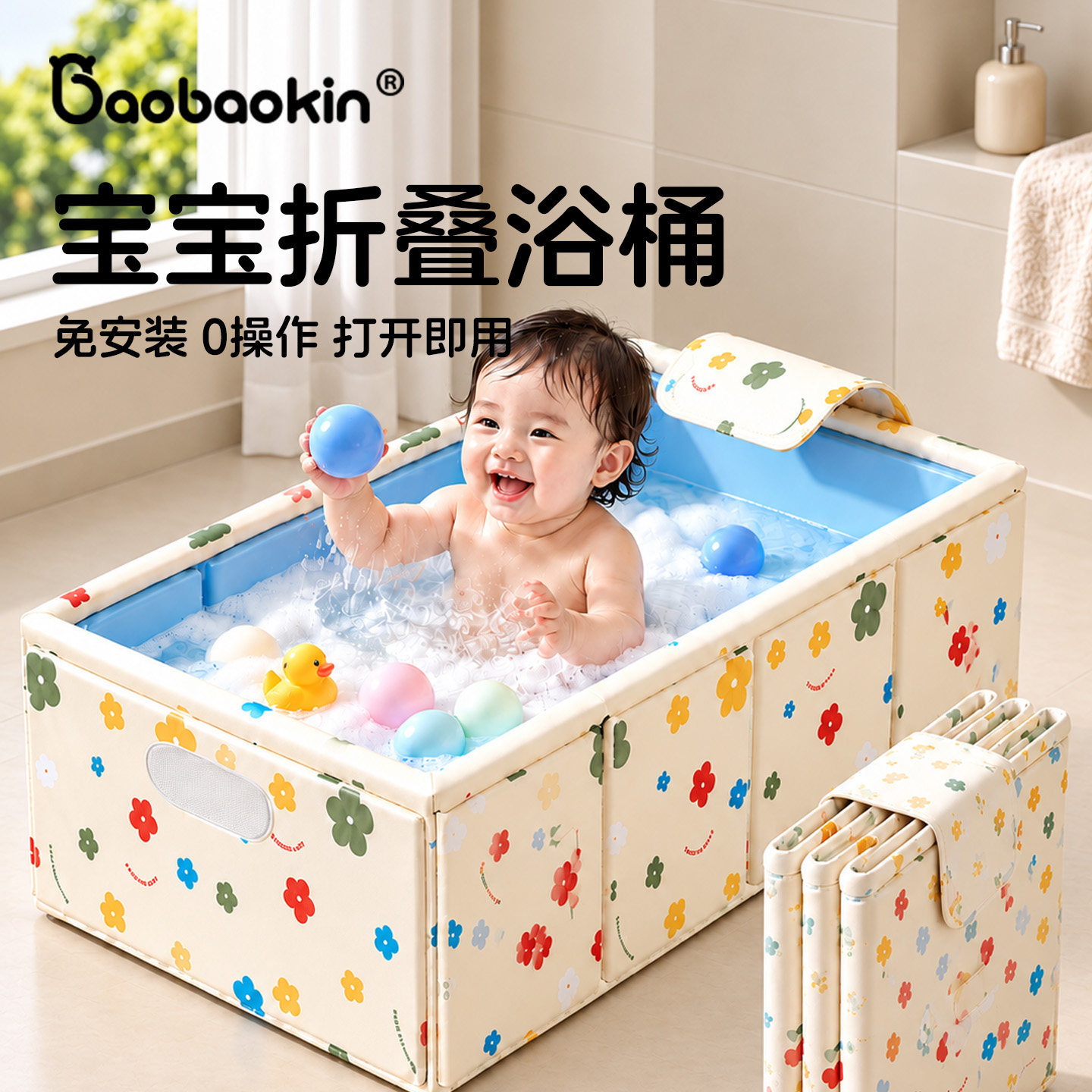 0-3岁宝宝折叠泡澡桶坐浴盆婴儿洗澡桶家用便携儿童洗澡盆