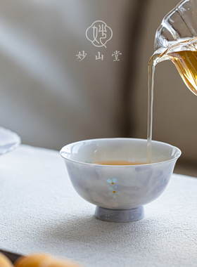 玲珑镂空紫色主人杯手绘花朵单杯品茗杯创意陶瓷茶杯喝茶杯子茶具