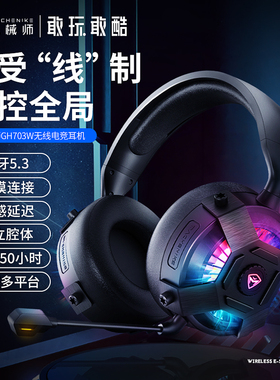 机械师街机摇杆V3多模Switch2街霸6格斗游戏机器电竞PC电脑steam