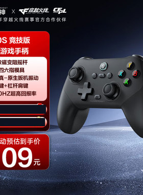 雷神G80雷切G30S蓝牙无线游戏手柄扳机Switch类xbox屏幕挂灯L1pro