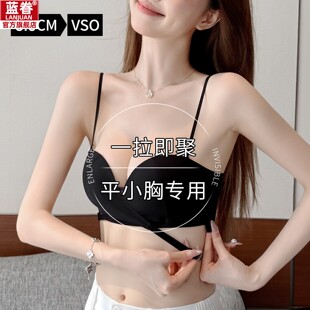 可外露黑色细肩带内衣女小胸聚拢平胸专用显大不空杯吊带裹抹胸罩