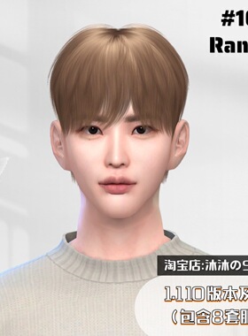 模拟人生4人物Mod|#10 Ramon男娃|含8套精美装扮|1.110版本及以上