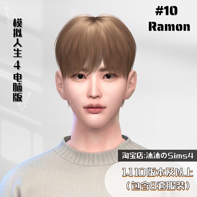 模拟人生4人物Mod|#10 Ramon男娃|含8套精美装扮|1.110版本及以上