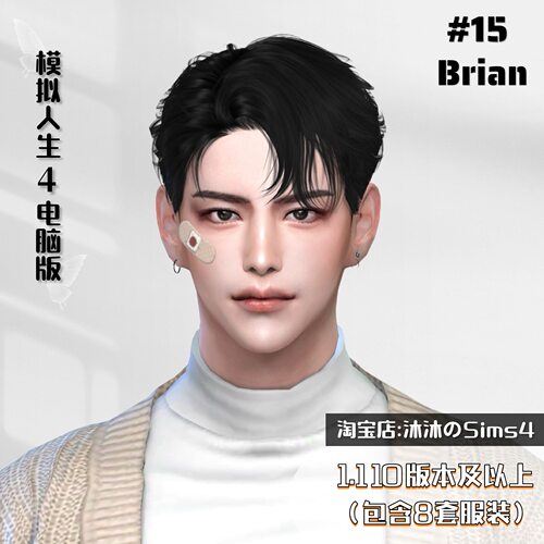 模拟人生4人物Mod|#15Brian男娃|含8套精美装扮1.110版本及以上