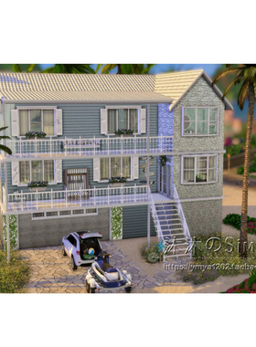 模拟人生4CC房屋mod|海滨蓝色梦住宅|3卧3卫一套带家具|30x20|#95