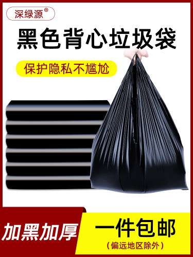 手提家用加厚特厚中小大号垃圾袋