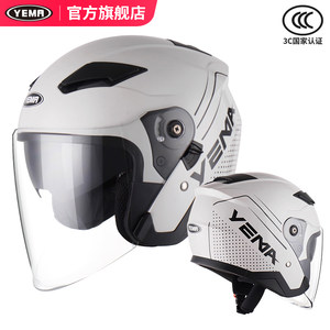 野马3C认证四季通用电动车头盔