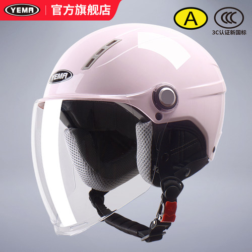 新国标3c认证野马四季电动车头盔