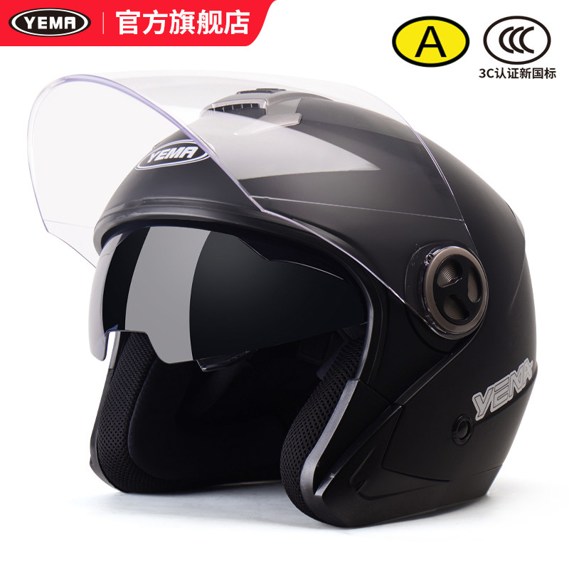 野马3c认证冬季双镜片摩托车头盔