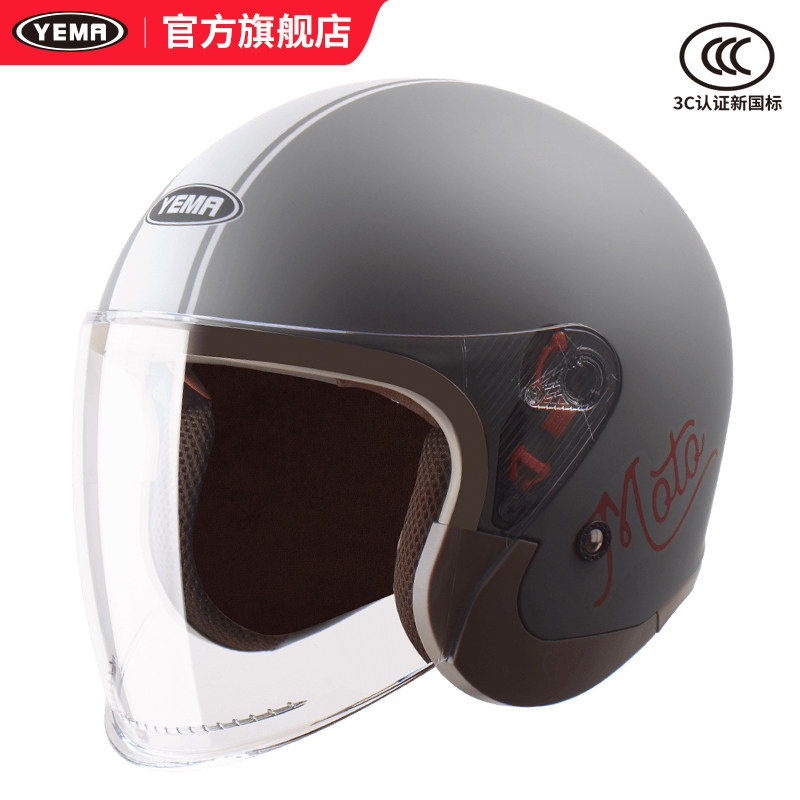 3C认证野马白银狮子电动车头盔女四季通用摩托车安全帽男冬季半盔