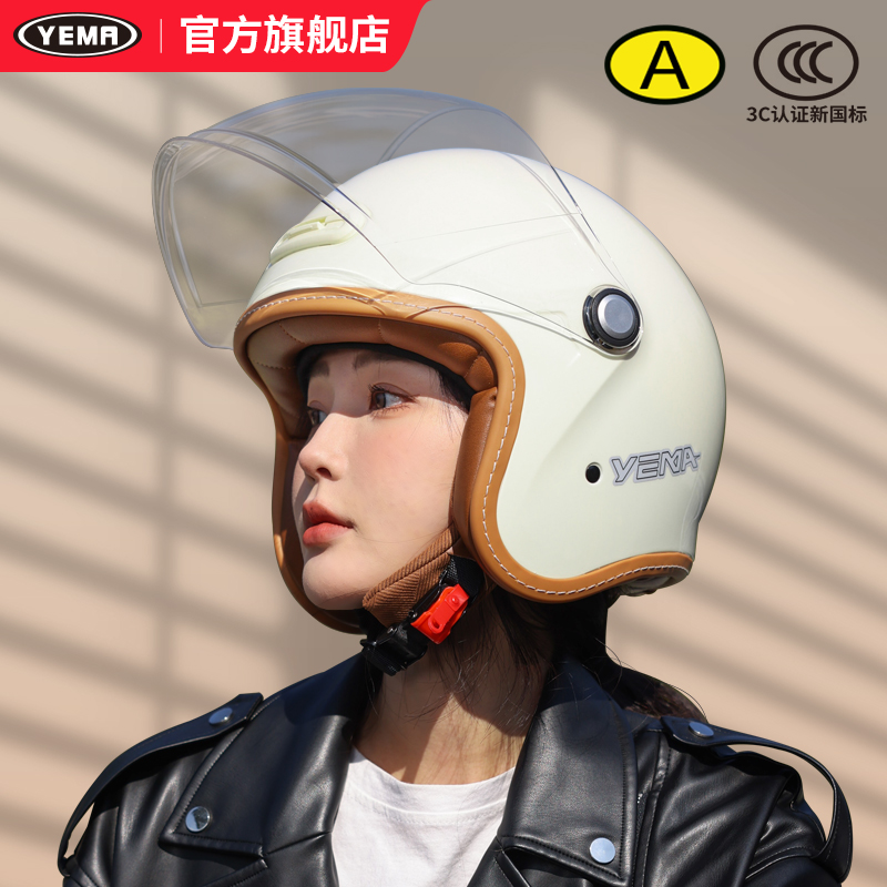 新国标野马摩托车头盔冬季3/4盔