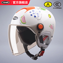 3c认证新国标野马儿童头盔女孩四季 电动摩托车安全帽 通用男孩冬季