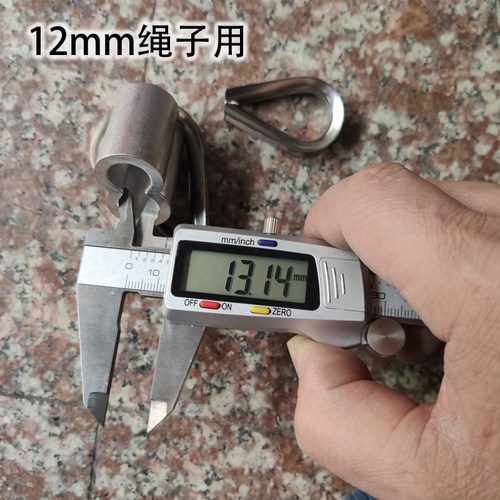 奇文铝扣绳套8字孔铝套
