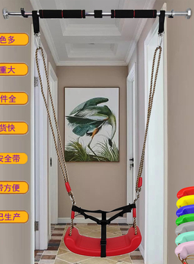 儿童秋千宝宝玩具网红摇篮吊椅户外家用室内外成人庭院摇椅荡秋千